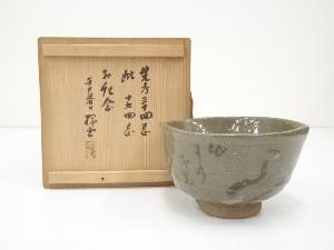 作家物　茶碗（共箱）